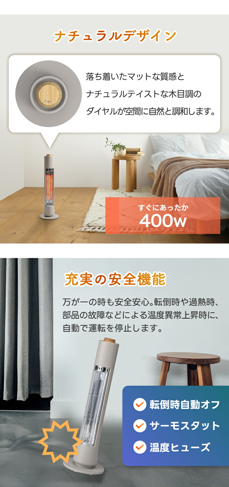 THREEUP（スリーアップ） スリムカーボンヒーター フィガロ 400W 小型