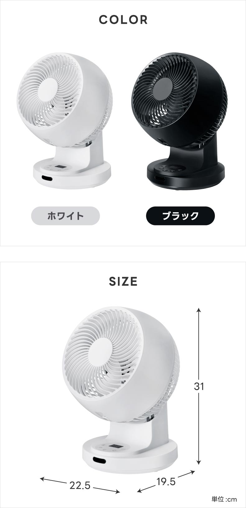 楽天市場】【送料無料】 DCターボサーキュレーター 18畳 DC