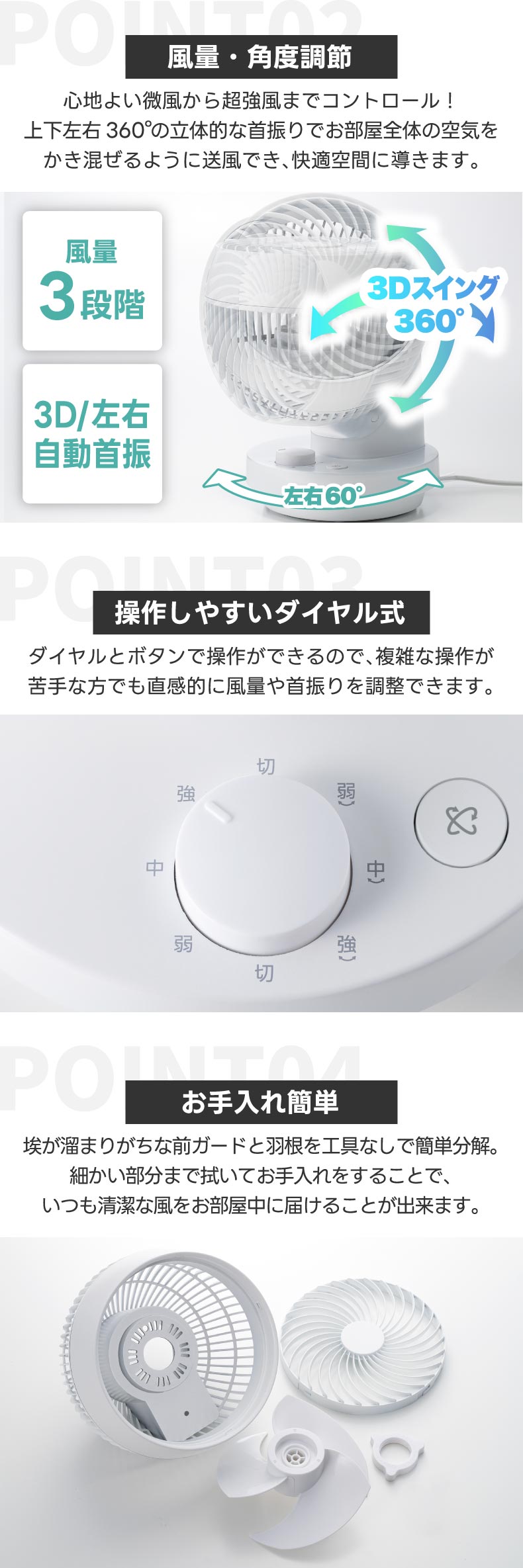 THREEUP（スリーアップ） 3Dスイング ターボサーキュレーター 360 風量
