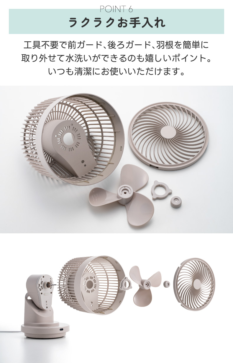 サーキュレーター 最大出力30畳 パワフル送風 DCモーター 自動首振り THREEUP サーキュレーター 扇風機 自動首振り 大風量 30畳対応