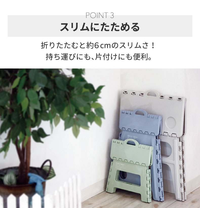 SLOWER フォールディングテーブル チャペル テーブル 折りたたみ
