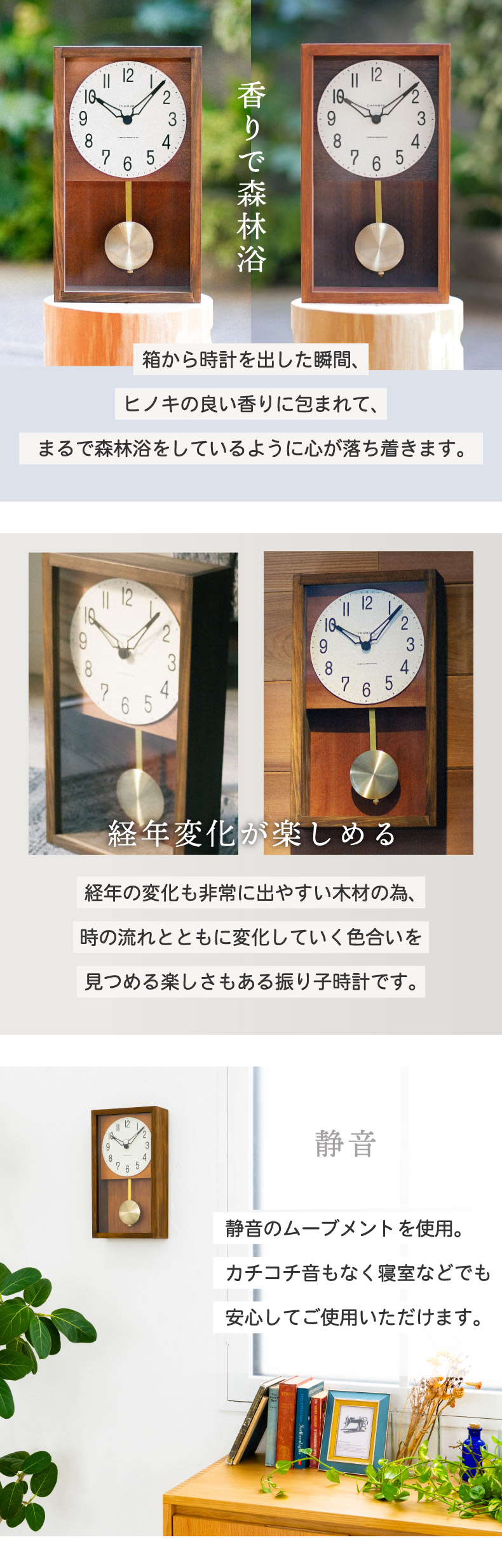振り子時計 掛け時計 アンティーク 木製 ヒノキ 日本製 静音 壁掛け