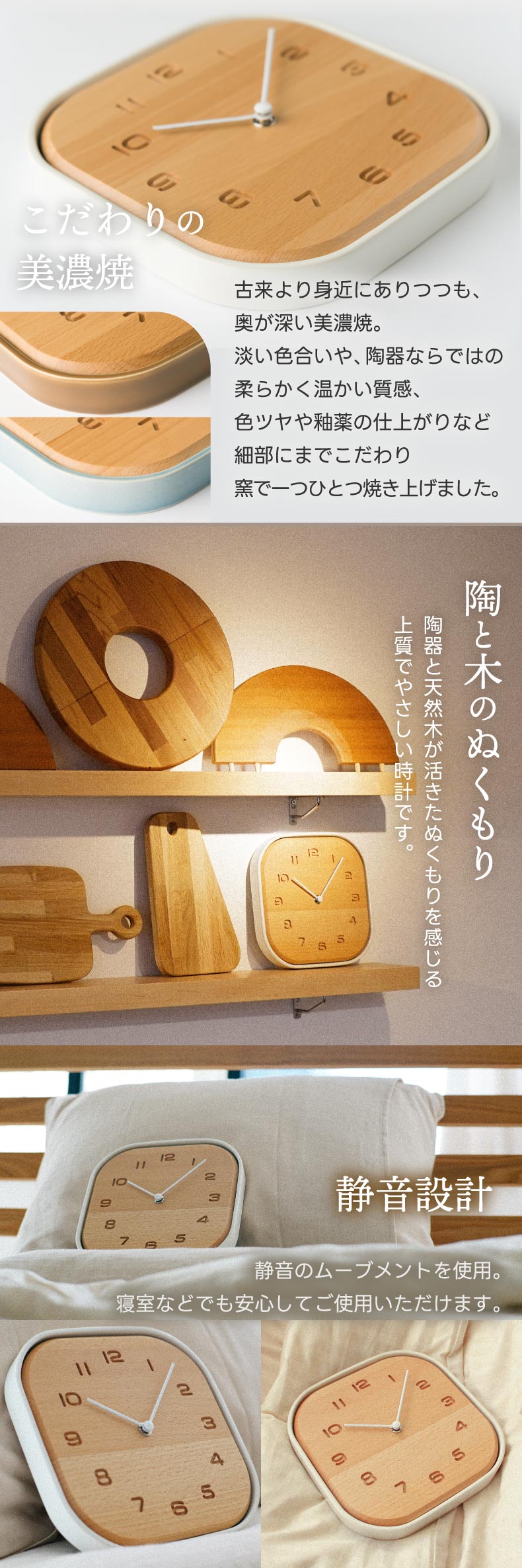 掛け時計 おしゃれ 置き時計 木製 アナログ 置き掛け兼用時計 TOUKI