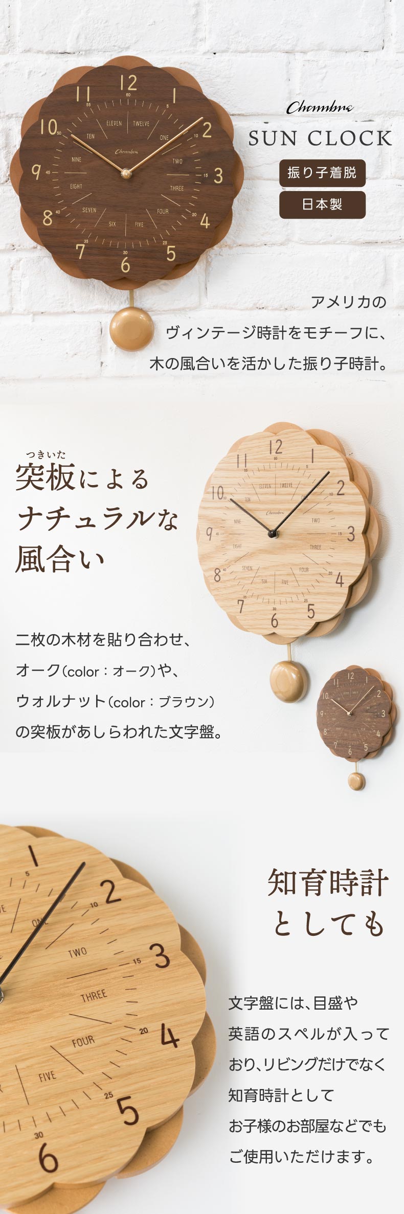 振り子式アナログ時計 木製ダークブラウン(修理必要) 振り子時計 レクタングル 木製 北欧風 （ 時計 掛け時計