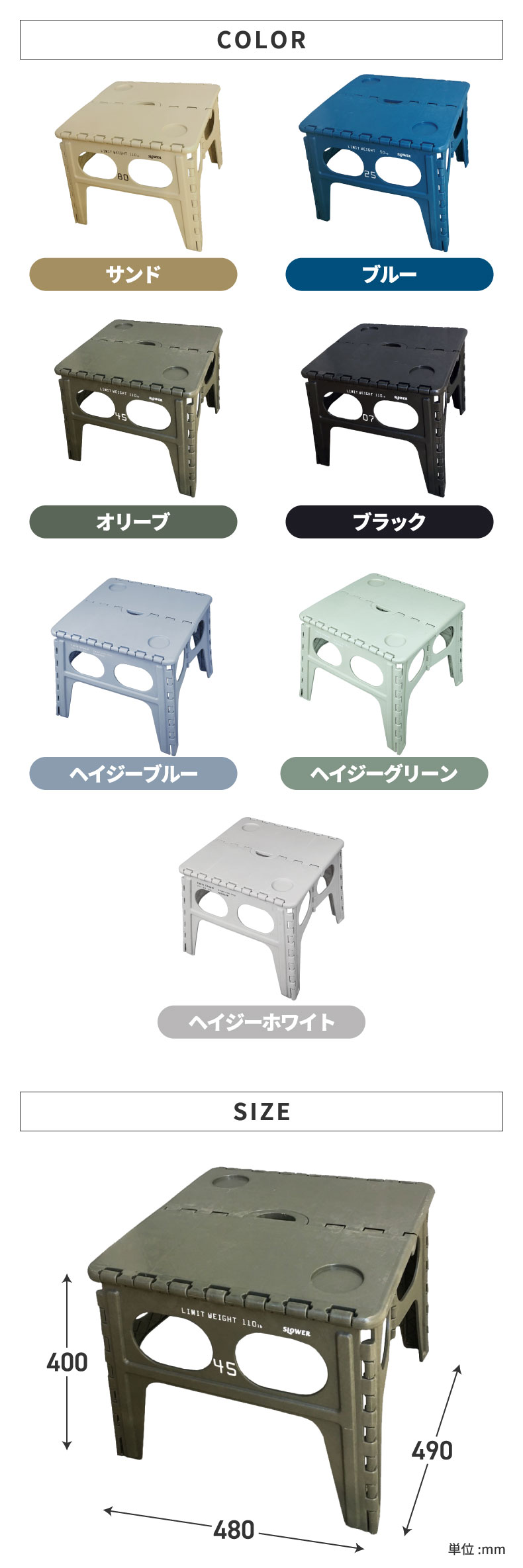 SLOWER フォールディングテーブル チャペル テーブル 折りたたみ