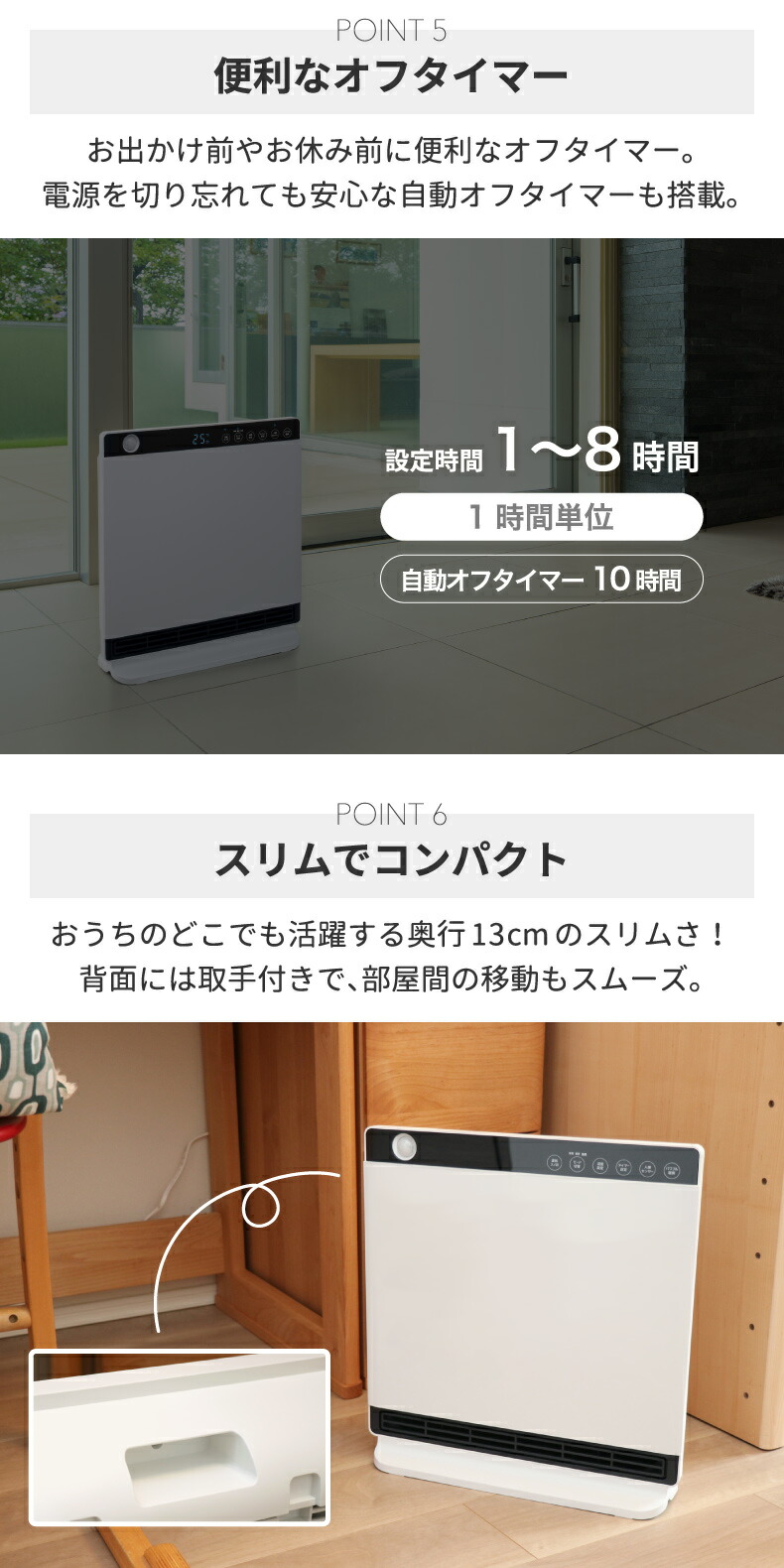 THREEUP（スリーアップ） 人感 室温センサー付 大風量 パネル