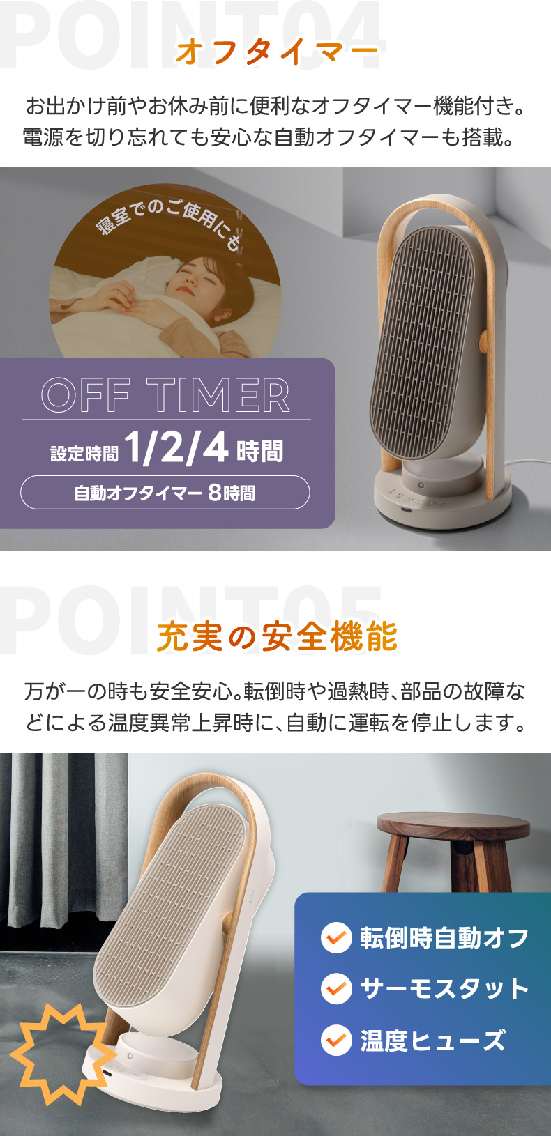 THREEUP セラミックヒーター 小型 木目調 人感センサー 電気