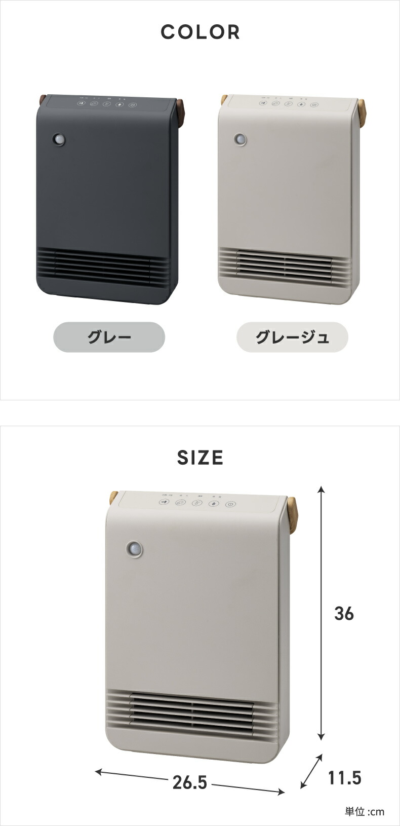 THREEUP（スリーアップ） 大風量 セラミックヒーター 人感センサー付