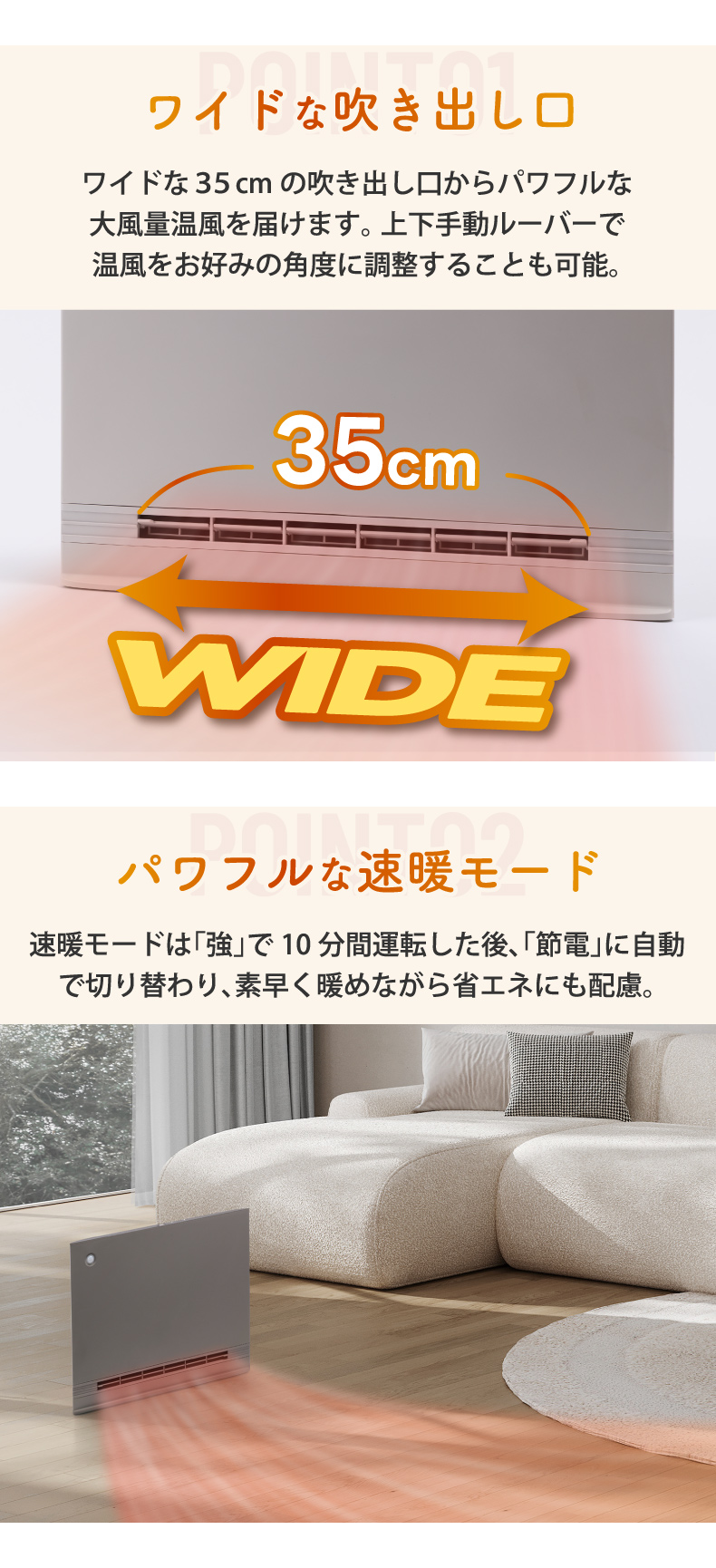 THREEUP（スリーアップ） ヒーター パネルセラミックヒーター 人感