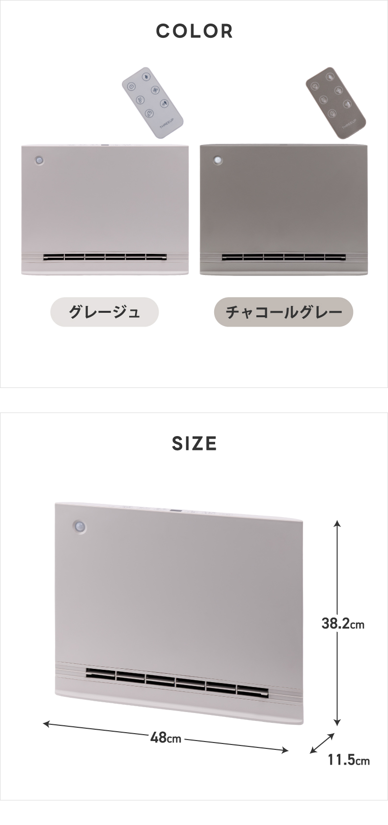 THREEUP（スリーアップ） ヒーター パネルセラミックヒーター 人感
