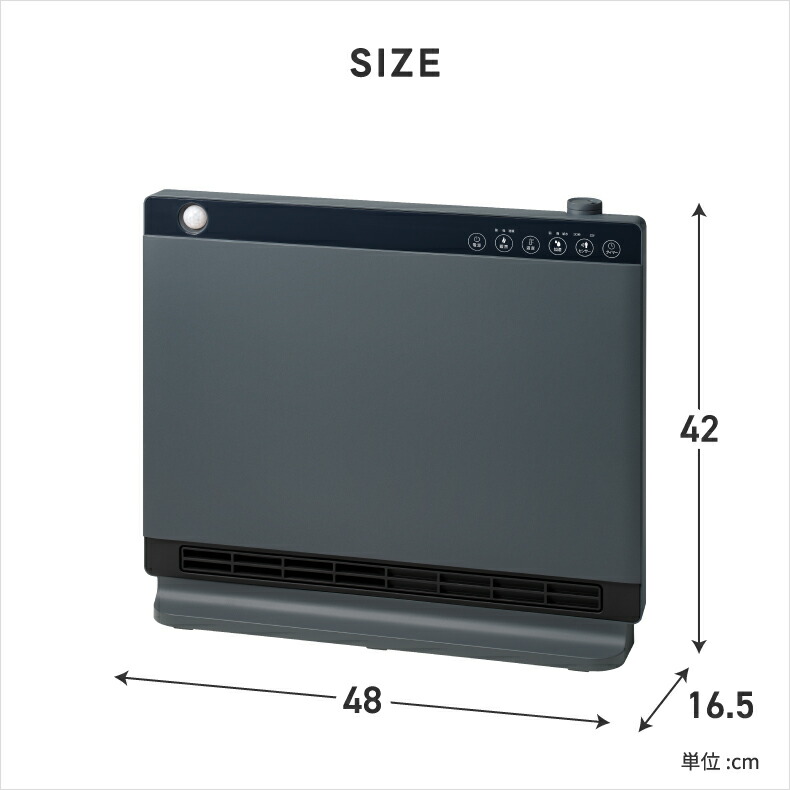 Three-up スリーアップ ハイブリッド加湿暖房機 サイズイメージ コンパクトでリビングや寝室にも最適