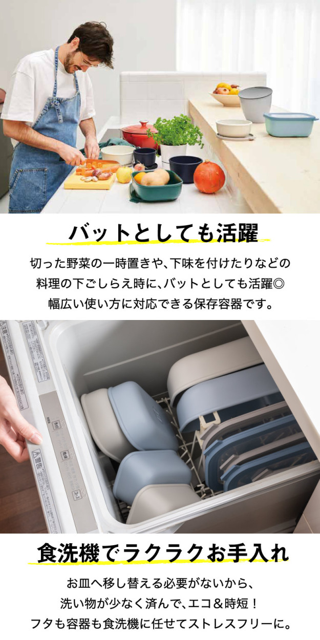 サーキュラ レクタンギュラー 500ml 食器 おしゃれ フードコンテナ 角型 蓋付き 保存容器