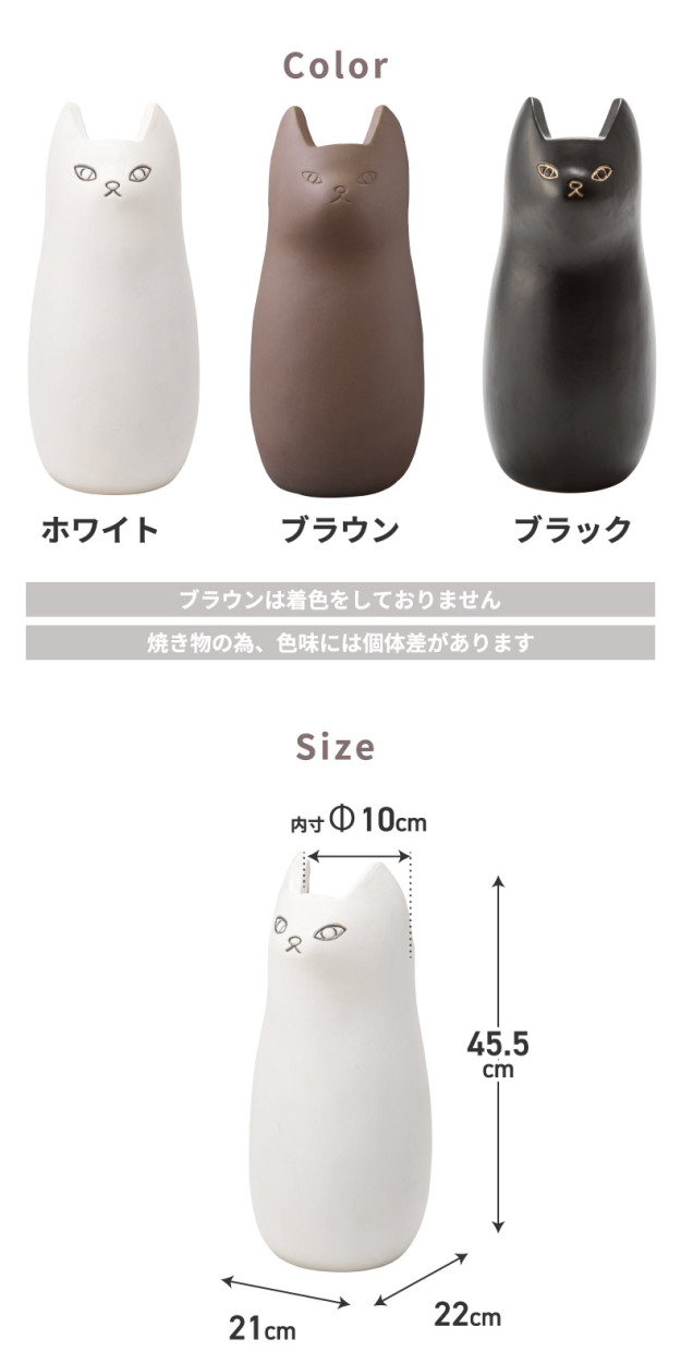 猫 傘立て 傘入れ キャット インテリア雑貨 おしゃれ 傘スタンド 傘
