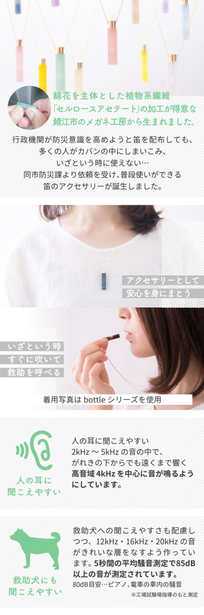 笛 ネックレス effe colum アクセサリー ホイッスル チェーン付 日本製