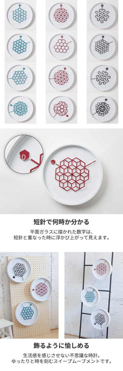 Tangle Clock タングルクロック 27cm 壁掛け時計 掛け時計 ウォール