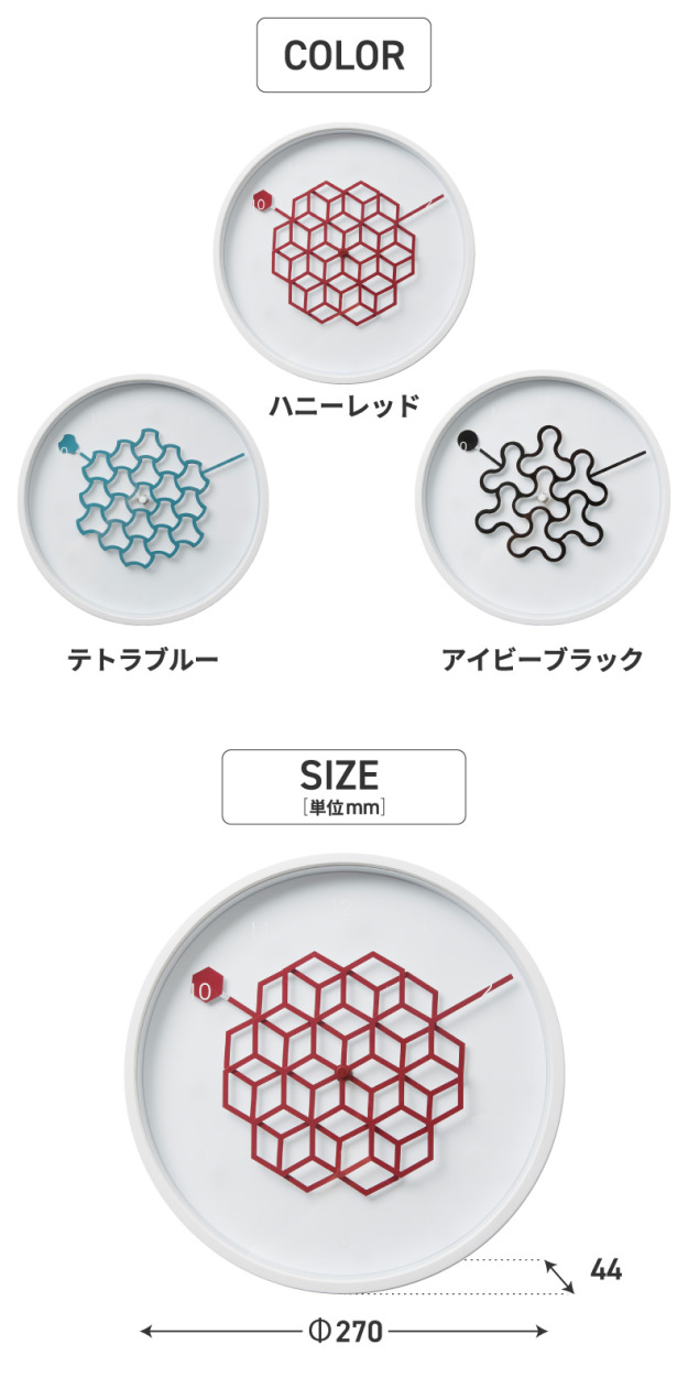 Tangle Clock タングルクロック 27cm 壁掛け時計 掛け時計 ウォール