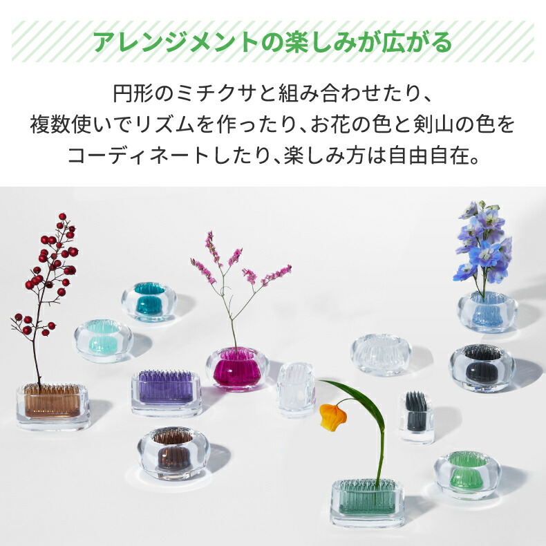 一輪挿し 花器 花瓶 +d MICHI KUSA ミチクサ オーバル フラワー