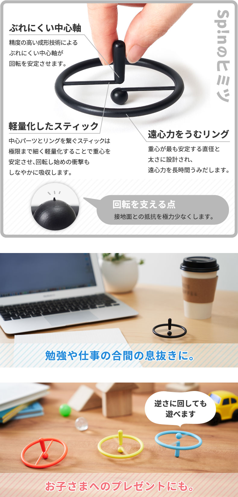 回すと「!」が現れるコマ