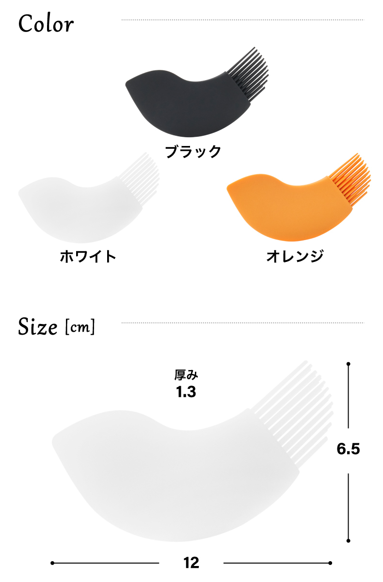  width=