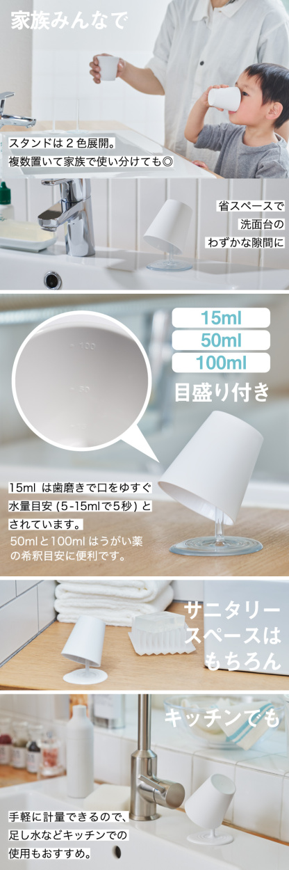 h-concept（アッシュコンセプト） うがいコップ 歯磨きコップ マウス