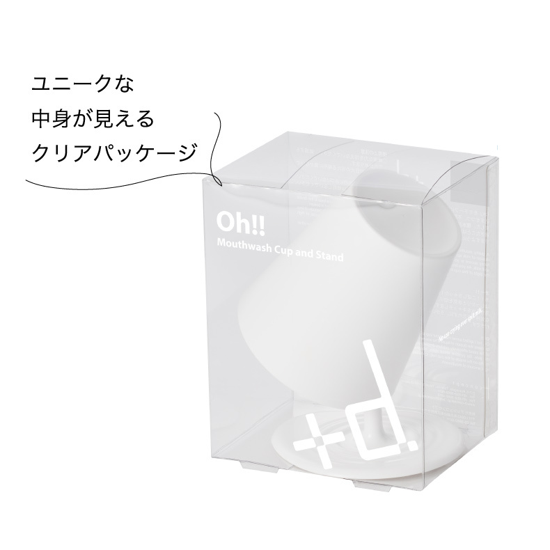 h-concept（アッシュコンセプト） うがいコップ 歯磨きコップ マウス