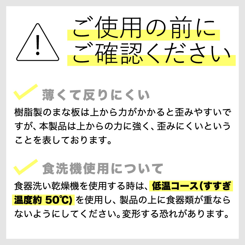 まな板 折りたたみ カッティングマット SS 日本製 食洗機対応 小さめ