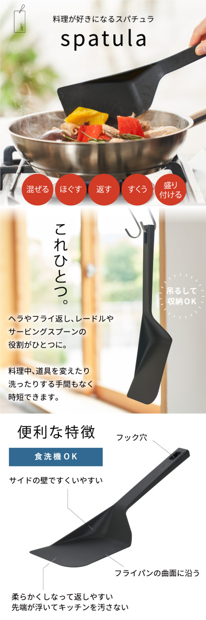 h-concept（アッシュコンセプト） アッシュタグ スパチュラ 1本5役