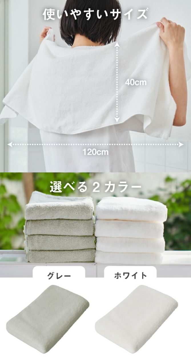 d 今治 バスタオル ボディタオル 40cm幅 綿100% 日本製 タオル 吸水力