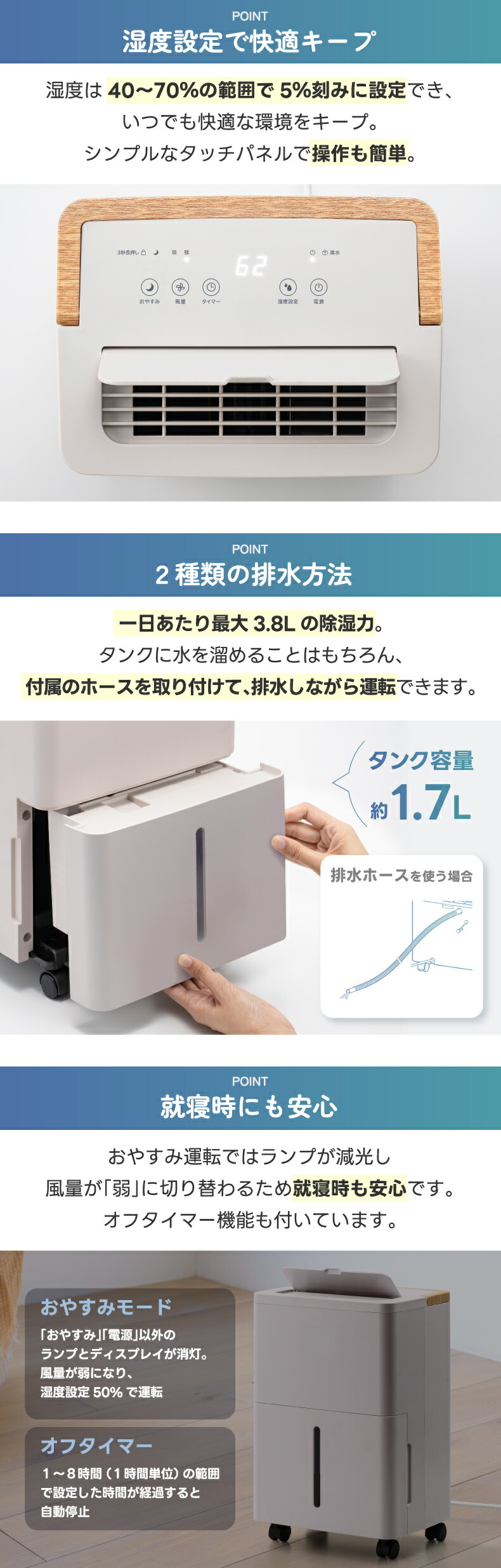 除湿機 コンパクト コンプレッサー式 衣類乾燥 北欧 おしゃれ 除湿器