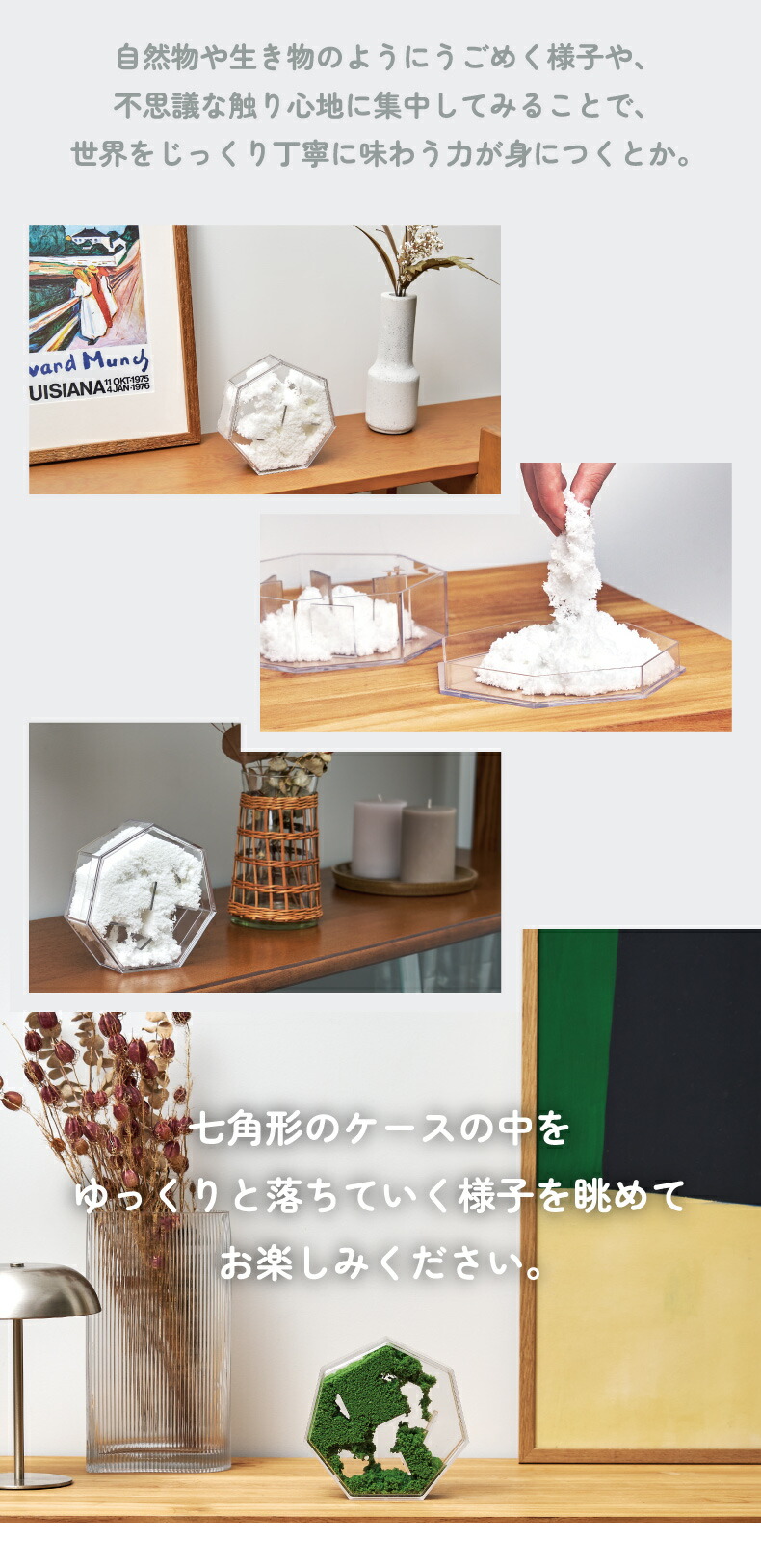 d 癒し グッズ コットンクレイ 日本製 リラックス インテリア オブジェ
