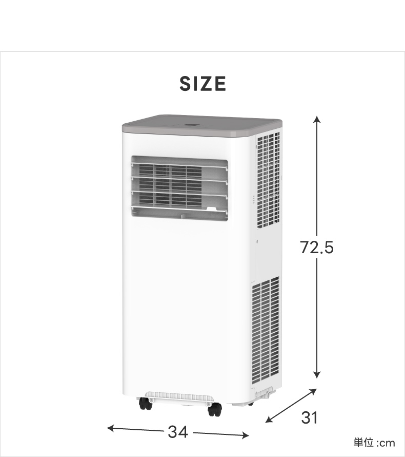 スポットクーラー ダクト不要 ハイパワー 1.7kW 排気が熱くない 冷風機
