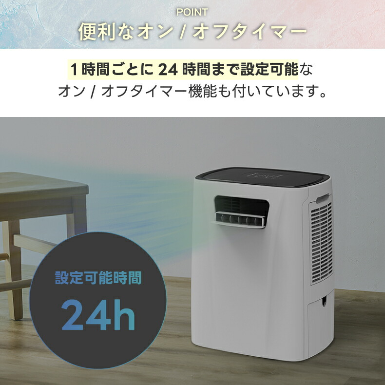 スポットエアクーラー 暖房機能付き ダクトレス 冷暖両用 ヒートクール