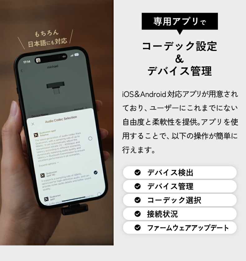 iPhone対応 世界初MFi認証 Questyle QCC Dongle Pro Bluetooth