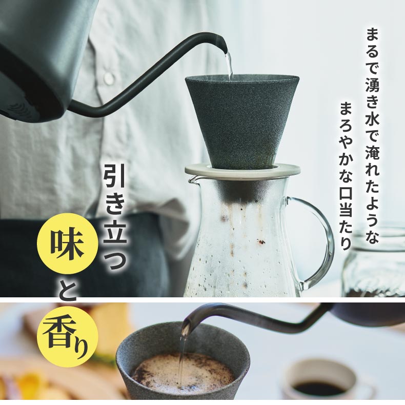 cerapotta セラポッタ セラミックコーヒーフィルター おしゃれ セラミック コーヒードリッパー