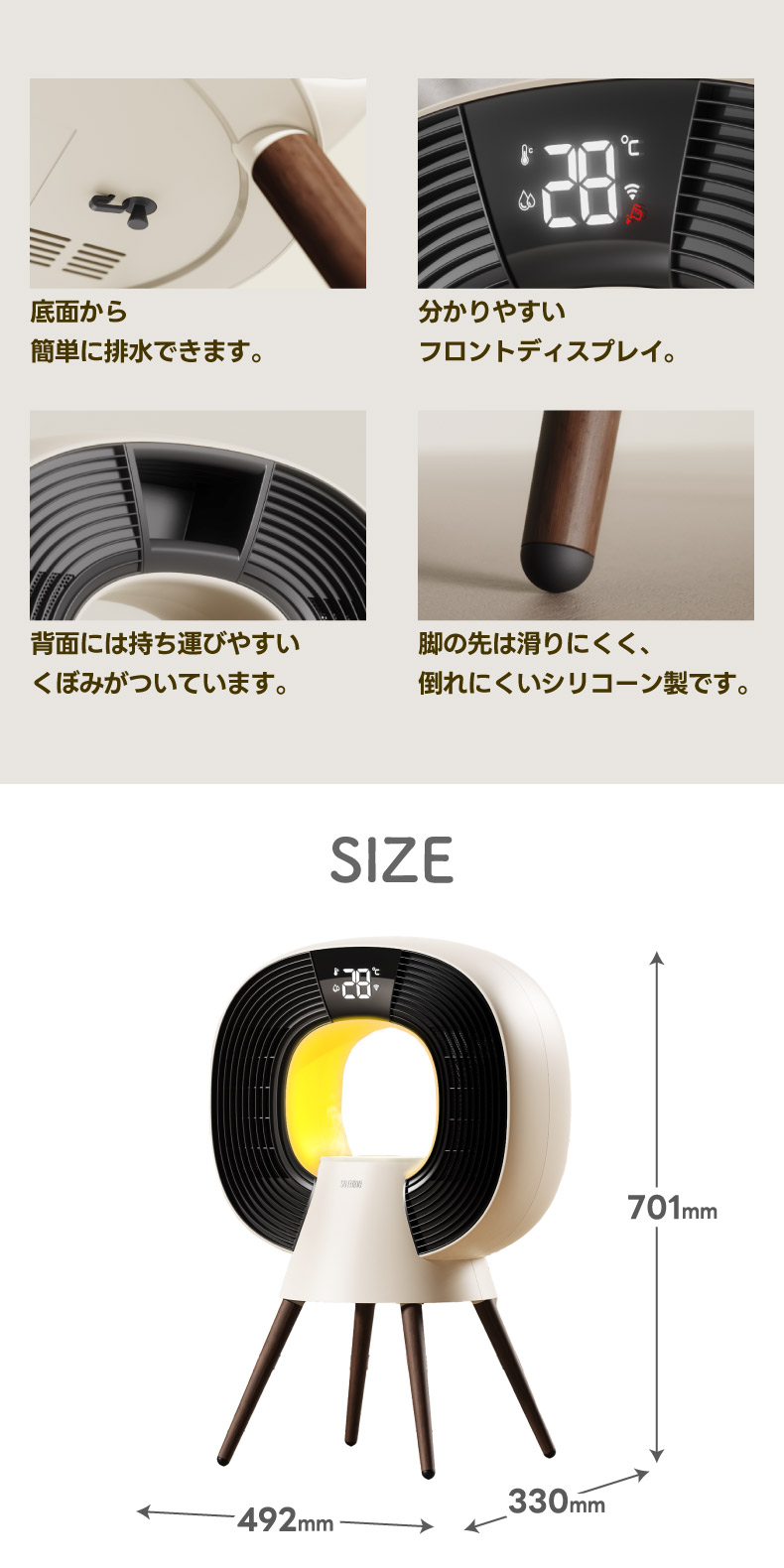 加湿機能付 ヒーター 電気ストーブ 1200W 暖房 速暖 温度設定 加湿器