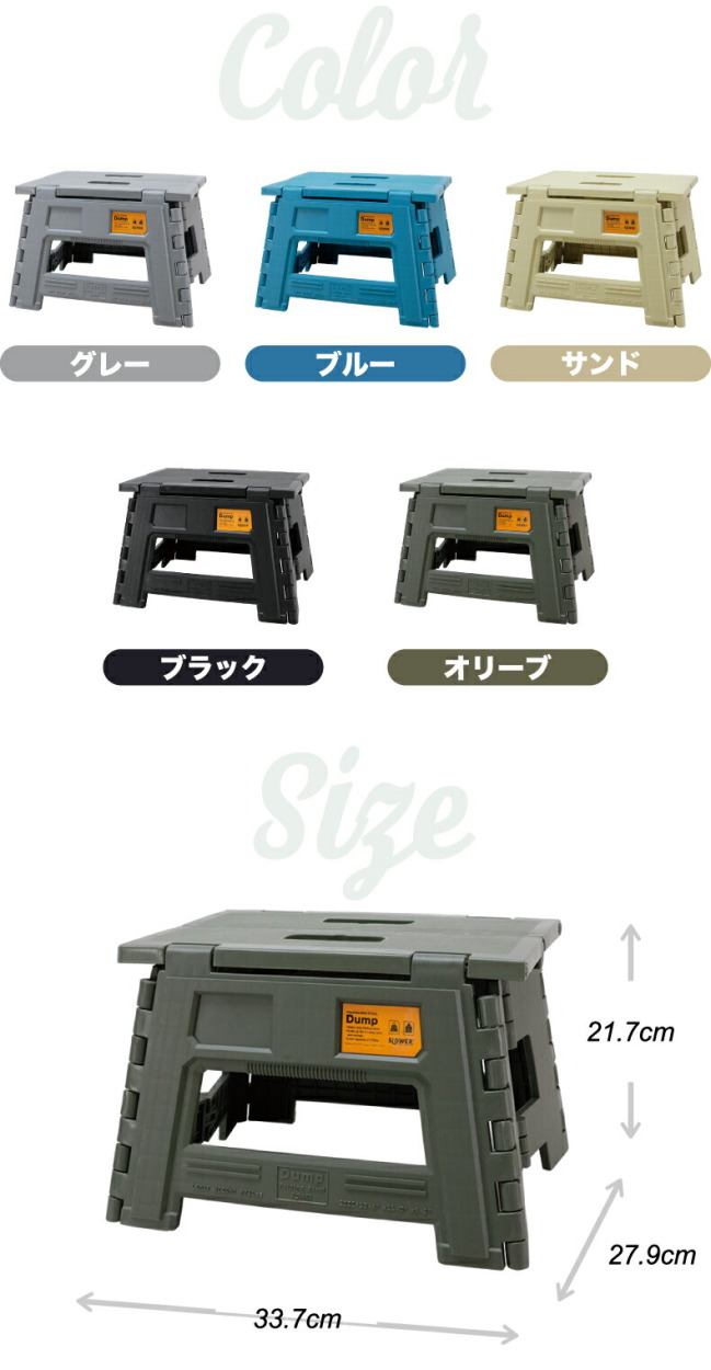 折りたたみチェア SLOWER ダンプ フォールディング スツール 椅子 折りたたみ