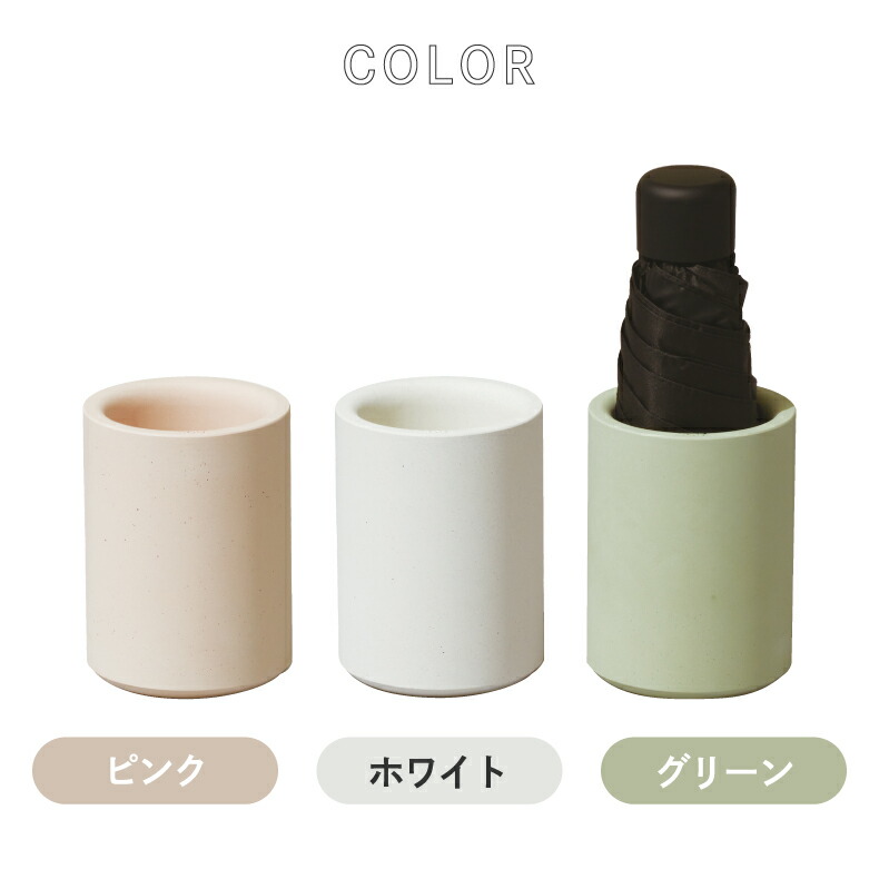soil 傘立て スリム アンブレラスタンド シングル 日本製 アンブレラ