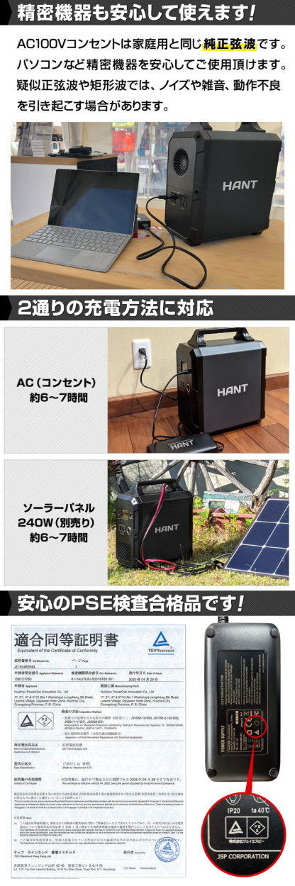 HANT ポータブル電源 1000W EB120 大容量1200Wh/324000mAh