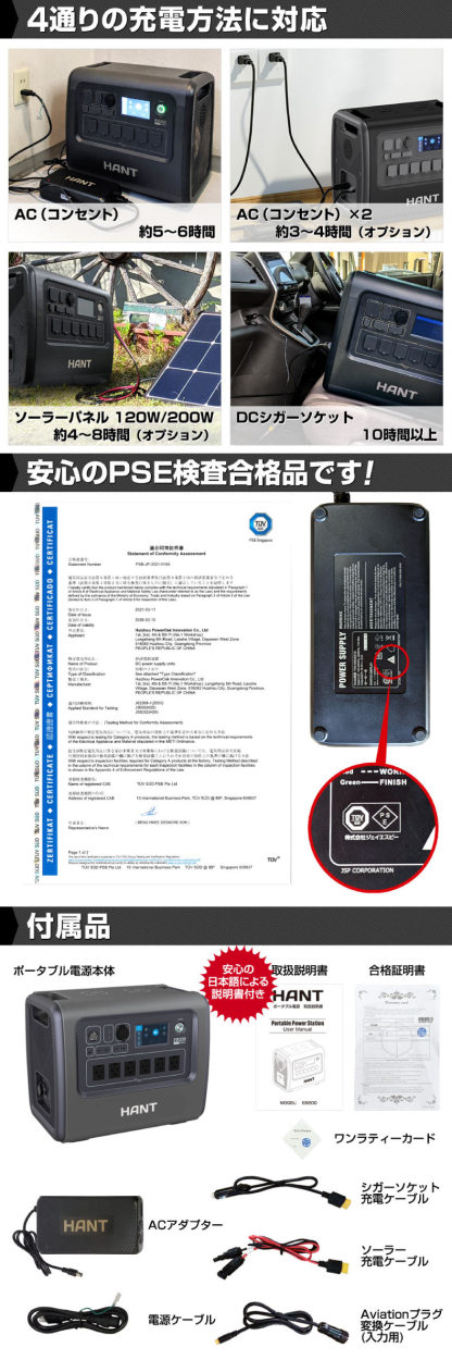 HANT ポータブル電源 2000W EB200 超大容量 2000Wh/625000mAh HANT ポータブル電源 2000W EB200 超大容量 2000Wh/625000mAh