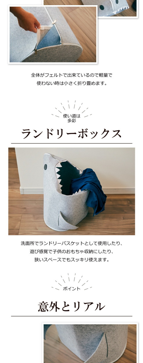アンファンス 折りたたみ 収納ボックス フェルトストレージ ストレージ