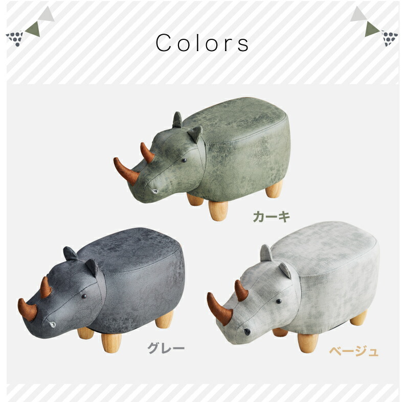 アニマルスツール　7個セット　未使用品 アニマルスツール 7個セット 未使用品