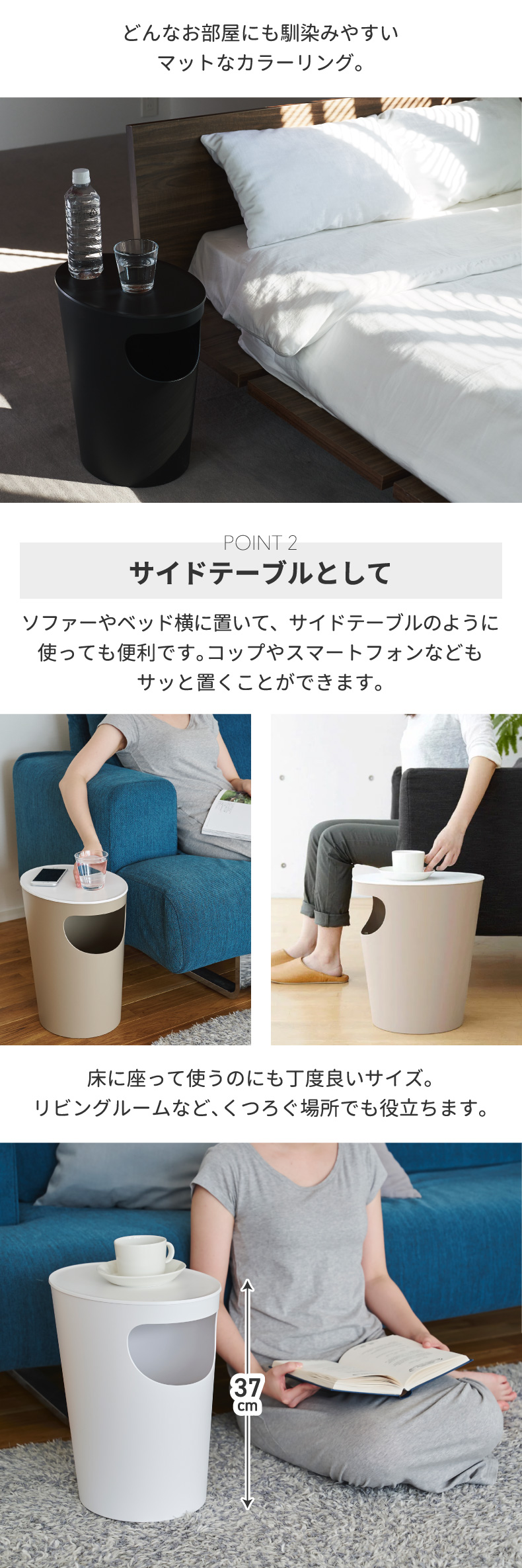 エノッツ サイドテーブル ENOTS ダストボックス 9.4L 日本製 アイムディー ゴミ箱