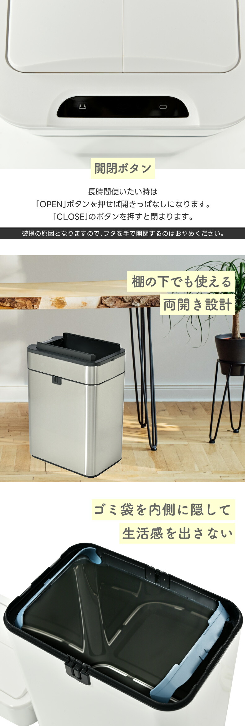 ゴミ箱 ふた付き 自動開閉 50L センサー式 上向き