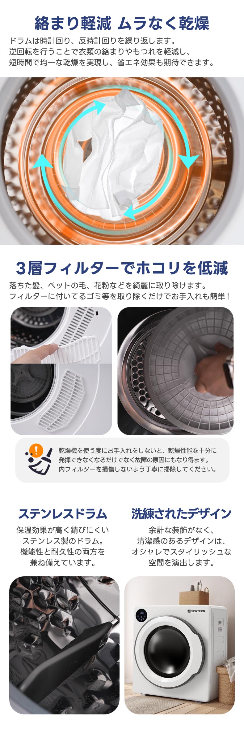 衣類乾燥機 8kg 家庭用 大容量 時短 除湿 除菌 シワ取り 衣類