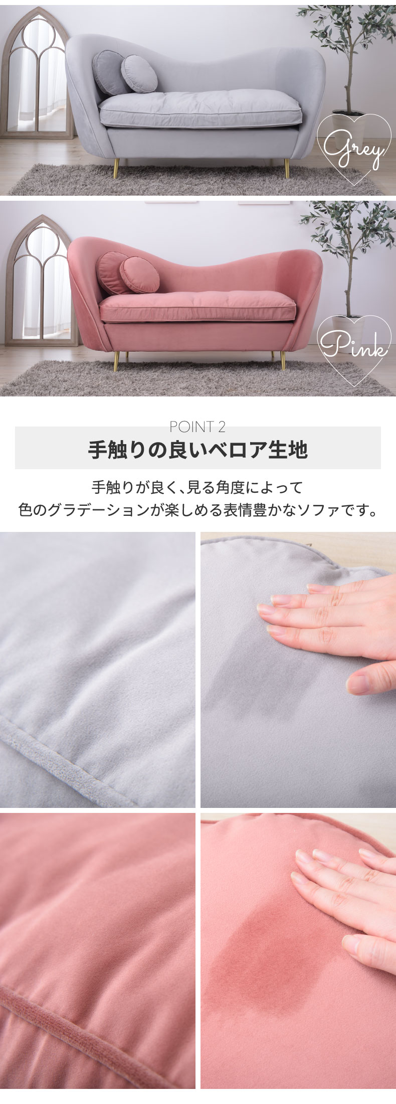 ソファー 2人掛け おしゃれ エステ ソファ ハート型 クッション付き