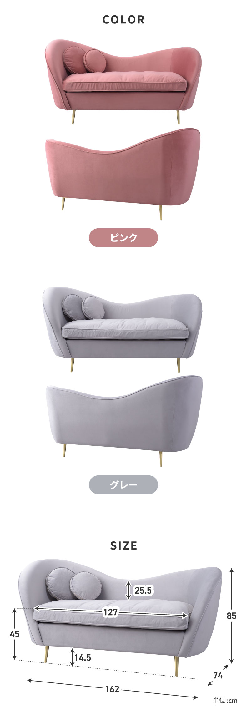 ソファー 2人掛け おしゃれ エステ ソファ ハート型 クッション付き