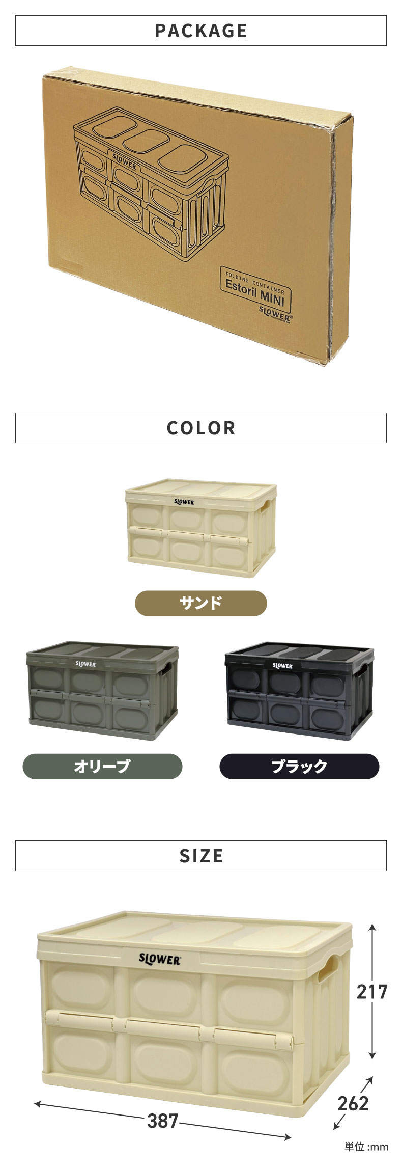 SLOWER（スロウワー） 収納ボックス 折りたたみ 折り畳み ボックス