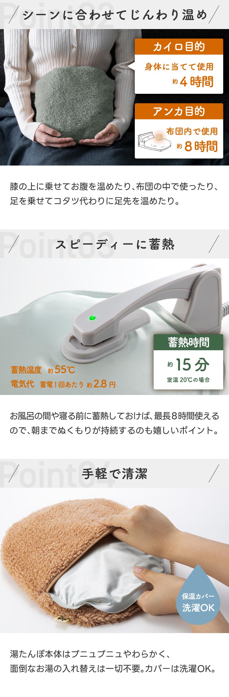 蓄熱式 エコ湯たんぽ ぬくぬく モコモコ ホット あったか 湯たんぽ 充電式