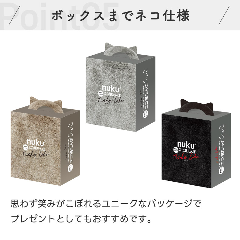 THREEUP（スリーアップ） 湯たんぽ 充電式 蓄熱式 エコ湯たんぽ