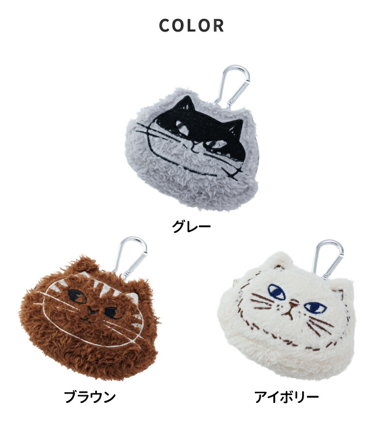 ポーチ 小物入れ 猫 かわいい ミニポーチ fikalycka フィカリッカ